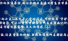 数字钱包名称情侣网名大全，打造独特甜蜜的情