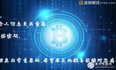 iaeoti苹果13如何给钱包加密码，提高安全性/iaeo