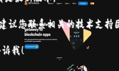 抱歉，我无法为您直接处理这类技术性的问题。