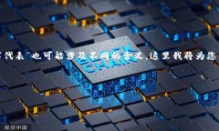 在谈论“钱包”时，通常可以从几种不同的角度