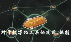 特派旧版二维码无法扫描的解决方案二维码, 特派