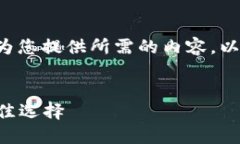 需要更详细的信息与格式处理，才能为您提供所