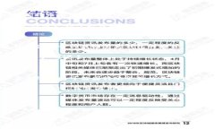   Bitp钱包App苹果版本完整指南与使用技巧 /  gua