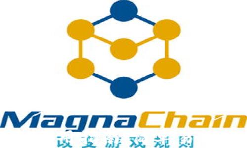 
区块链钱包使用指南：简单易懂的入门教程