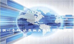 为了有效地回答关于如何登录B特派的问题，我将