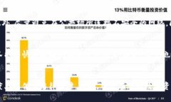 比特派确认书是啥？bianoti深入了解比特派确认书