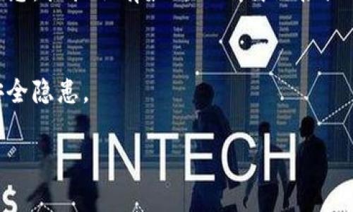 对于寻找 BitP 官方下载地址的用户，首先要确保您访问的是官方网站，以避免下载到恶意软件或假冒版本。以下是一些查找 BitP 官方下载地址的建议步骤：

1. **访问官方网站**：
   搜索“BitP 官方网站”或直接输入 www.bitp.com（假设这是其官方网站）来确保您访问的是真正的网站。

2. **查看下载页面**：
   一旦您进入网站，通常会在导航菜单中找到“下载”或“获取应用”等选项。点击该链接将引导您到官方提供的下载页面。

3. **使用社交媒体**：
   许多科技公司会在社交媒体上分享其软件的最新版本和下载链接。您可以关注 BitP 的官方社交媒体账户，例如 Twitter 或 Facebook，以获取最新信息。

4. **官方论坛或社区**：
   如果 BitP 有官方论坛或社区，您也可以查看这些地方的信息，往往会有最新的下载链接或相关讨论。

5. **避免第三方网站**：
   尽量不要通过非官方第三方网站下载软件，这可能会导致安全隐患。

如果您对 BitP 或其下载有其他具体问题，欢迎提问！