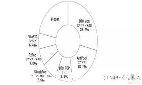 
数字钱包的未来：安全、便捷与全球化的发展趋势