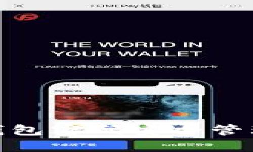 : 三星数字钱包密码安全管理与使用技巧