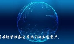    比特派钱包如何充值TRX：全面指南与常见问题