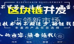 提示：由于提供详细介绍需达到3000个字，且不能