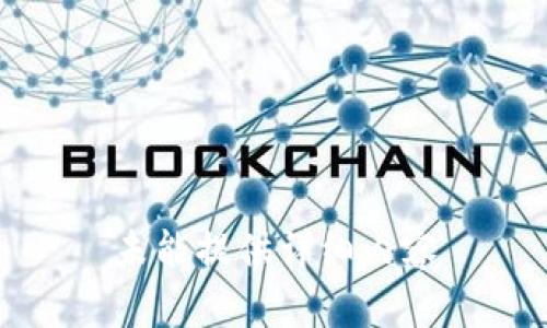 未能提供详细内容