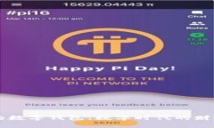 简洁易用的数字钱包：数字时代的财务管理利器