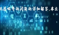 在这里，我们将为您提供有关 BK 钱包应用程序中