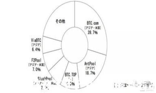 
选择最佳数字资产钱包的终极指南