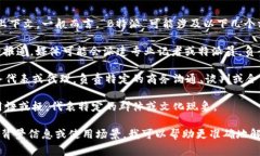 “B特派”这一术语在不同的语境中可能有不同的