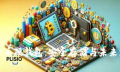 美团数字货币硬钱包：安全存储与未来支付新选