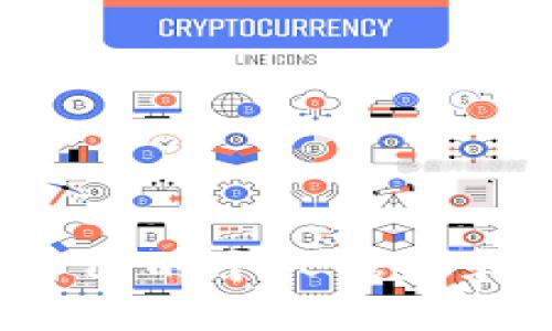 比特派钱包怎么绑卡

比特派钱包, 绑卡方法, 数字钱包, 加密货币/guanjianci

对于数字货币用户来说，使用一个安全、好用的钱包是非常重要的，而比特派钱包作为一个受欢迎的数字钱包之一，很多用户在安装之后会有一个常见的问题，那就是如何在比特派钱包中绑定银行卡。本文将介绍比特派钱包的绑卡方法及其相关问题，帮助用户顺利完成这一操作。

一、比特派钱包的概述

比特派钱包是一款安全性高、使用方便、功能丰富的数字货币钱包。用户不仅可以通过它存储和管理各种加密货币，还可以进行交易、查看资产情况等功能。该钱包以其良好的用户体验和安全性，受到众多币圈用户的青睐。

为了提升用户的使用体验，比特派钱包支持绑定银行卡，方便进行人民币充值和提现操作。这对于许多用户来说，无疑是一个重要的功能。

二、比特派钱包绑卡的步骤

在开始绑卡之前，确保你已经下载安装了比特派钱包，并完成了基本的注册与身份验证。这是为了保障资金安全，防止非法访问。

接下来，按照以下步骤进行绑定银行卡：

ol
li
strong打开比特派钱包/strong：首先，在你的手机上打开比特派钱包应用。如果你已经登录，请确保你的账户信息安全。
/li
li
strong进入“我”页面/strong：点击下方的“我”图标，进入个人设置界面。
/li
li
strong选择“银行卡管理”/strong：在个人设置中，找到“银行卡管理”选项，点击进入。
/li
li
strong添加银行卡/strong：在银行卡管理页面，你会看到“添加银行卡”按钮，点击后输入你的银行卡信息，如卡号、开户行、持卡人姓名等。确保信息的准确性，以避免绑定失败。
/li
li
strong验证信息/strong：系统可能会要求你通过手机短信等方式进行验证，输入相关信息并按照提示完成验证。
/li
li
strong成功绑定/strong：如果所有信息无误，系统会提示绑定成功，你的银行卡就已经和比特派钱包绑定成功，可以进行充值和提现操作了。
/li
/ol

三、绑定银行卡的注意事项

在绑定银行卡的过程中，有几个注意事项需要用户留意：

ol
li
strong确认银行支持/strong：并不是所有银行都支持在比特派钱包中绑定，因此在绑定之前，最好先确认一下你所持银行卡的银行是否支持此操作。
/li
li
strong个人信息安全/strong：在输入银行卡信息时，请确保在安全的网络环境下进行，以保护你的个人信息不被泄露。
/li
li
strong多卡绑定限制/strong：某些情况下，你只能绑定一张银行卡，因此如果你已经绑定了一张，请考虑解绑后再进行新的绑定。
/li
li
strong提现时间/strong：绑定成功后，用户若进行提现，通常需要1-3个工作日的时间，因此请妥善安排资金周转。
/li
/ol

四、常见问题解答

在用户绑定银行卡的过程中，常常会遇到一些问题。以下是一些常见的问题和解答：

问题一：我的银行卡无法绑定，是什么原因？

绑定银行卡时如果出现无法绑定的情况，可能是以下几个原因：

ol
li
strong不支持的银行/strong：如果你的银行卡所属的银行不在比特派钱包支持的范围内，就会导致无法成功绑定。通常可以通过钱包的官网或者客服进行查询。
/li
li
strong信息错误/strong：输入银行卡信息时如果有任何错误，包括卡号、姓名、身份证号等，都会导致绑定失败。请仔细检查。
/li
li
strong网络问题/strong：在绑定期间，如果网络信号不稳定，也可能导致信息未能成功提交。确认网络正常后再重试。
/li
li
strong账户限制/strong：如果你的比特派钱包账户因某些原因被限制，也会导致无法绑定银行卡。在这种情况下，建议联系客服处理。
/li
/ol

问题二：如何解绑银行卡？

用户若需要解绑已绑定的银行卡，可以按照以下步骤进行操作：

ol
li
strong登录比特派钱包/strong：首先打开比特派钱包，输入你的登录信息。
/li
li
strong进入“我”页面/strong：在下方界面中点击“我”图标，进入个人设置。
/li
li
strong选择“银行卡管理”/strong：找到“银行卡管理”选项，点击进入你已绑定的银行卡列表。
/li
li
strong选择要解绑的银行卡/strong：在银行卡列表中，选择需要解绑的银行卡，点击“解除绑定”。
/li
li
strong输入相关信息/strong：系统可能会要求你输入相关信息进行验证，确认解绑。
/li
li
strong解绑成功/strong：如果操作成功，系统会提示你解绑成功，可以更换其他银行卡进行绑定。
/li
/ol

问题三：绑定银行卡有什么风险吗？

绑定银行卡在便利的同时，确实也存在一定的风险，主要包括：

ol
li
strong信息泄露/strong：用户在网络上输入个人信息时，如果没有做好安全防护，可能会遭受网络攻击，导致信息被盗。
/li
li
strong资金损失风险/strong：如果黑客获取了你的账户信息，可能会有潜在的资金损失风险。因此，保持密码的安全以及资金的分散管理非常重要。
/li
li
strong办理复杂/strong：在解绑或更换银行卡时，可能会遇到各种手续，需要花费一些时间和精力进行处理。
/li
li
strong平台风险/strong：如果比特派钱包或其合作的支付平台出现运营问题，可能会影响到资金的安全。因此，用户在选择数字钱包时要谨慎。
/li
/ol

问题四：绑定银行卡后能否随时提现？

在比特派钱包中，绑定银行卡后是可以随时提现的，但需要注意以下几点：

ol
li
strong提现时间限制/strong：提现通常需要1-3个工作日的时间处理，因此用户需要提前安排资金周转。
/li
li
strong单日提现限制/strong：比特派钱包可能对单日的提现金额设定上限，用户需要注意这一点，避免因超额提现而无法处理。
/li
li
strong到账时间/strong：虽然提现操作完成后，资金在1-3个工作日内到账，但具体到账时间还需要根据银行的处理效率而定，用户需耐心等待。
/li
li
strong维护期间提现限制/strong：在比特派钱包进行系统维护期间，可能会暂时无法进行提现操作，用户需关注相关通知。
/li
/ol

总结

通过以上介绍，相信大家对比特派钱包的绑卡流程及相关问题有了更深入的了解。在使用数字钱包时，安全性是首要考虑因素，用户应当时刻保护好自己的个人信息和账户安全。希望本文能够帮助到你顺利绑定银行卡，享受比特派钱包带来的便利。如果在使用过程中有任何问题，欢迎联系比特派钱包客服进行咨询。