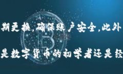 全面评测B特派钱包App官方版：苹果手机用户必备