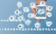   建设数字钱包充值的时间：全面解析与指导 /