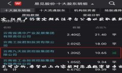 b特派币币兑换手续费，助您更高效进行数字货币