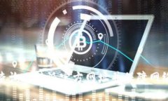 如何查询比特派官方网址并保障网络安全