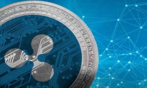 特派钱包收款地址怎么改

特派钱包, 收款地址, 钱包设置, 加密货币/guanjianci

随着数字货币和区块链技术的快速发展，越来越多的人开始使用加密货币钱包来进行交易和投资。特派钱包作为一款非常受欢迎的加密货币钱包，提供了方便快捷的收款和支付功能。然而，很多用户在使用特派钱包的过程中，可能会遇到需要修改收款地址的情况。本文将详细介绍如何在特派钱包中修改收款地址，以及相关的注意事项。

一、特派钱包简介
特派钱包是一款多功能的加密货币钱包，支持多种类型的数字资产交易，包括比特币、以太坊等。用户可以通过特派钱包进行收款、转账和投资等操作。特派钱包不仅提供了简便易用的界面，还增强了安全性，符合现代用户对安全和便捷的需求。

二、为什么需要修改收款地址
在使用特派钱包的过程中，用户可能会出于多个原因需要修改收款地址。首先，用户可能会因为安全原因而需要生成新的地址。其次，用户在进行大额交易时，可能希望使用一个全新的地址以提高隐私性。此外，用户也可能需要根据不同的项目或活动需要使用不同的收款地址。

三、如何修改特派钱包收款地址
修改特派钱包的收款地址并不是一个复杂的过程。一般来说，用户可以按照以下步骤进行操作：
ol
li打开特派钱包应用，并输入账号和密码进行登录。/li
li进入钱包主界面后，找到“设置”选项。/li
li在设置页面中，找到“收款地址”或“我的地址”选项。/li
li点击进入后，用户可以看到当前的收款地址，通常在这里可以找到“修改地址”或“新增地址”的选项。/li
li按照提示，输入新的收款地址或生成新的地址。/li
li确认修改并保存设置，完成后退出设置页面。/li
/ol
注意：修改收款地址后，记得及时通知对方，以免造成收款失败或延误。

四、修改收款地址的注意事项
在修改收款地址时，用户应特别注意以下事项：
ol
li确保提供正确的新收款地址，任何输入错误可能导致损失。/li
li定期更新收款地址以提高安全性，尤其是在进行大额交易时。/li
li对于任何涉及财务的操作，建议开启双重身份验证，提高账号安全性。/li
li不要在不信任的平台或个人处分享你的收款地址，防止信息泄露导致安全问题。/li
/ol

五、常见问题解析

1. 特派钱包收款地址可以重复使用吗？
在特派钱包中，用户的收款地址是可以重复使用的，但从安全角度来看，并不建议这样做。重复使用收款地址可能会使你的交易记录更加透明，导致用户的隐私泄露。如果你在某一次交易中使用过某个地址，最好在下一次交易中使用新的地址，以便更好地管理自己的资金安全。

2. 如果我忘记了修改后的收款地址，该怎么办？
如果用户在修改收款地址后遗忘了新的地址，那么可以通过以下方式找回：
ol
li打开特派钱包应用，重新登录你的账号。/li
li前往设置，找到“收款地址”部分，通常可以查看到当前所有的地址，包括你刚才修改的地址。/li
li如果仍然找不到，用户可以考虑恢复备份，查看之前保存的地址记录。/li
/ol
紧急情况下，建议用户尽快联系特派钱包的客服，寻求进一步的帮助。

3. 修改收款地址会影响我之前的交易吗？
修改收款地址不会影响用户之前的交易记录。所有已经完成的交易仍然会显示在特派钱包的交易历史中。因此，用户可以放心地修改自己的收款地址。不过，重要的是在未来的交易中使用新的地址，以避免混淆和潜在的资金损失。

4. 修改收款地址后，合适的通知方式是什么？
在成功修改收款地址后，适当通知相关方是非常重要的。合适的通知方式可以采取以下几种：
ol
li通过手机短信直接发送新地址，确保对方能够及时收到。/li
li使用邮箱发送正式邮件，特别是在处理大额交易时，确保新地址的正规性和准确性。/li
li如果是在某一平台上进行交易，可以直接通过对话框进行通知，确保即时性。/li
/ol
确保通知时清晰明确，以免对方仍使用旧的地址进行交易，产生失误。

总结来说，特派钱包的收款地址修改是个简单而重要的操作，用户应通晓其必要性和操作步骤，同时注意相关的安全和通知事项，确保交易的顺畅与安全。