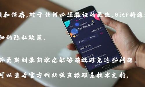   如何在BitP平台上更换语言设置 / 
 guanjianci BitP, 更换语言, 语言设置, 用户界面 /guanjianci 

在当今的数字时代，全球化进程加速，许多在线平台和应用程序都需要支持多种语言，以满足来自不同国家和地区用户的需求。BitP（一个假设的数字平台或服务）作为一个国际化的在线服务，也提供了语言设置的功能，让用户可以更换其界面语言，以提升使用体验。

本篇文章将详细介绍如何在BitP平台上更换语言设置，探讨可能涉及的相关问题，并给出详细的回答和指导。我们将深入分析用户在使用BitP时遇到的语言设置问题，提供清晰的解决方案和操作步骤。

1. 在BitP平台上更换语言的基本步骤

首先，要更换语言设置，用户需要登录到自己的BitP帐户。以下是具体步骤：

strong步骤一：登录到BitP帐户/strong
使用您的用户名和密码登录BitP。如果您还没有帐户，您需要先注册。

strong步骤二：访问设置菜单/strong
在登录后，通常在右上角或左侧菜单中可以找到“设置”或者“个人资料”选项。点击该选项以进入设置页面。

strong步骤三：选择语言设置/strong
在设置页面中，您应该能够看到“语言”或者“语言设置”的选项。点击该选项。

strong步骤四：选择所需语言/strong
在语言设置中，您将看到可供选择的语言列表。根据您的需求选择相应的语言。通常情况下，系统会提供多种语言，如英语、中文、西班牙语等。

strong步骤五：保存设置/strong
选择完语言后，确保点击“保存”或者“应用”按钮，以确保您的选择得到确认并更新。

完成上述步骤后，页面应会自动刷新，并以您选择的语言显示。这种操作不仅能够提升用户体验，让用户在使用过程中感到更加舒适和便利。

2. BitP平台支持哪些语言？

在全球化的背景下，平台提供多语言支持已成为一种趋势。而BitP作为一个假想的数字平台，为了服务不同国家和地区的用户，应该支持多种语言供用户选择。具体可支持的语言可能包括：

strong英语/strong
由于英语是国际对话的主要语言，BitP必然会以英语为默认语言，提供大部分功能和信息的准确体现。

strong中文（简体和繁体）/strong
考虑到中国及全球华人用户的庞大人数，BitP可能会提供简体中文和繁体中文的语言选项，以提高其用户的使用便捷性。

strong西班牙语/strong
西班牙语是世界上使用人数较多的语言之一，特别是在拉美地区。因此，BitP可能会考虑将西班牙语添加至其支持语言中。

strong法语、德语、俄语等/strong
BitP的语言支持也可能涵盖法语、德语、俄语等其他语言，以迎合欧洲和其他地区职员的需求。这些语言的加入能够使BitP的平台更具全球化特征。

通过提供多种语言支持，BitP能够吸引更多的国际用户，提高平台的营销效果与用户粘性。

3. 如果无法更换语言该怎么办？

尽管BitP平台提供语言更换的功能，但有时候用户可能会遇到一些问题，导致无法顺利更换语言。在遇到这样的情况时，可以尝试以下解决方案：

strong第一步：检查网络连接/strong
确保您的网络连接正常，有时候网络问题可能导致设置无法更新。可以尝试重新连接Wi-Fi或者切换网络。

strong第二步：清除缓存和Cookies/strong
有时候，浏览器的缓存和Cookies可能会导致显示的问题，尝试清除它们后重新登录BitP。

strong第三步：更新浏览器或使用其他浏览器/strong
确保您使用的是最新版本的浏览器，因为有些功能可能在老版本中无法正常使用。如果问题仍然存在，可以尝试切换到其他浏览器查看效果。

strong第四步：联系客服支持/strong
如果以上方法都不能解决问题，建议联系BitP的客服团队。通过提供详细信息和截图，客服团队可以帮助您更深入地分析和解决问题。

4. BitP在多语言支持方面的重要性

在一个不断全球化的市场中，具备多语言支持的服务平台必然会受到用户的青睐。BitP若能够在语言设置上做到最好，不仅有助于提升用户体验，还能强化其市场竞争力。

strong增强用户体验/strong
通过支持多种语言，BitP能够让用户在使用时选择最熟悉的语言，从而增强其体验。用户在使用过程中能够更好地理解内容，自然会提高其满意度。

strong吸引全球用户/strong
BitP若能够提供多语言支持，将能够吸引更多来自不同国家和地区的用户，提高其使用量和用户粘性。

strong提升品牌形象/strong
多语言支持的服务不仅能够提升用户的信任感，还有助于增强品牌形象。用户会认为BitP重视他们的需求，并愿意更多地使用及推荐该平台。

strong适应市场需求/strong
全球市场变化迅速，竞争激烈，具备多语言能力能够让BitP在不同市场中快速反应与调整，提升灵活性。

综上所述，多语言支持在BitP平台上并不是简单的功能，而是其市场定位和战略的重要组成部分。

可能相关问题
1. BitP平台是否提供技术支持？
BitP平台提供的技术支持包括实时聊天、电子邮件和电话支持等多种形式，用户在使用过程中遇到的任何问题均可寻求帮助。该支持团队通常会在24小时内响应用户的咨询，并能提供全面的解决方案。

2. 如何更改BitP账户中的个人信息？
更改账户中个人信息的步骤通常与更换语言相似。用户在设置中找到个人资料选项，然后可以进行相应的编辑和保存。对于任何必须验证的更改，BitP将通过电子邮件或手机短信进行确认。

3. BitP的隐私政策是什么？
BitP采取多项措施来保护用户隐私，包括数据加密、隐私协议及第三方数据保护。用户可通过官方网站查阅详细的隐私政策。

4. 哪些因素影响BitP的使用体验？
用户的互联网连接速度、操作系统、浏览器兼容性等都可能影响用户在BitP上的使用体验。确保设备配置和软件更新到最新状态能够有效避免这些问题。

通过这些内容，相信您对BitP平台的语言更换设置以及相关问题有了全面的了解。如果您在使用中仍有疑问，可以查看官方网站或直接联系技术支持。