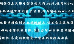   Bitkeep中的收款地址详解：让你的数字资产安全