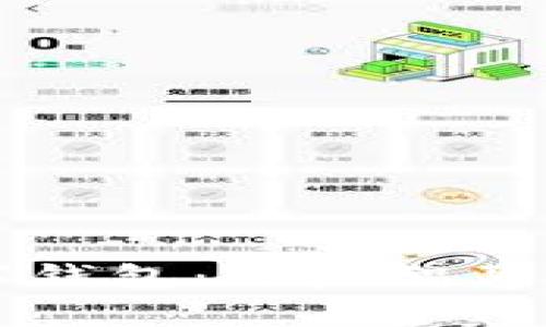 苏州银行数字钱包：开启智慧金融的新纪元