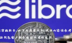 提示：由于内容字数较长，以下为简要示例，具