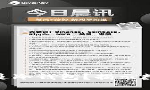 比特派是热钱包还是冷钱包？揭示数字资产安全的关键