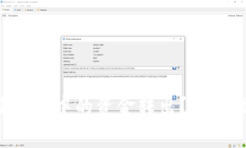 如何安全地将B特派钱包中的资金转出？详细指南与常见问题解答