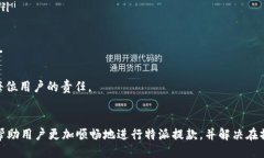 bp特派如何提款/bp特派, 提款, 取款方式, 在线支付