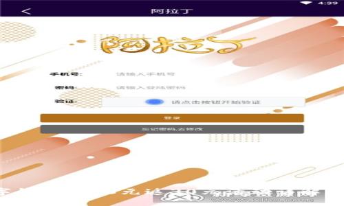  联通数字钱包冲50元返30元活动详解及使用指南