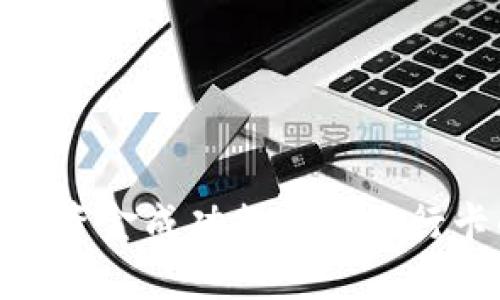 BitPie如何将资金成功提现到银行卡的详细指南