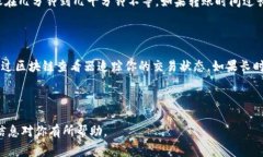 要将 DOT（Polkadot 网络的原生代币）转移到 B 站（