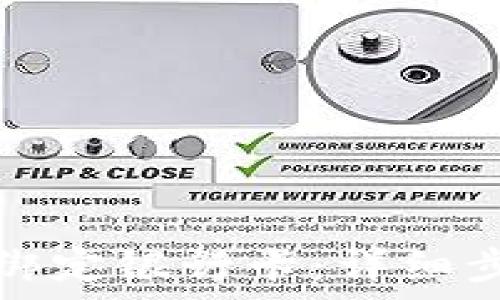   
数字钱包如何绑定银行卡：详细步骤与注意事项