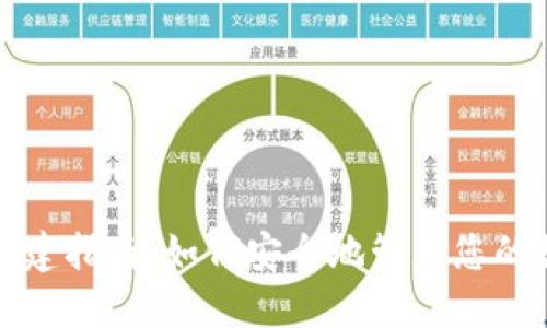 冷钱包创建指南：如何安全地管理您的数字资产