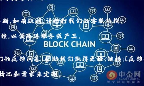 关于“b特派”的短信内容，可以有多种不同的格式和内容，具体取决于该短信的目的、受众和上下文。一般来说，b特派作为一种媒体或信息平台，可能会涉及以下几种短信内容：

1. **新闻快讯**：如果b特派是一个新闻机构，短信可能会涉及最新新闻、热点事件或者突发事件的报道。
   
   例如：
   - “【b特派】刚刚发生地震，震中位于XXX地区，震级为X级，请大家注意安全！更多信息，请访问我们的官网。”

2. **活动通知**：如果b特派组织一些线下或线上的活动，短信内容可能会包含活动的时间、地点和如何参与的信息。
   
   例如：
   - “【b特派】诚邀您参加我们的年度会议，时间为X月X日，地点在XXX。请回复“参加”以确认您的席位。”

3. **服务推送**：如果b特派是一项提供特定服务的机构，短信可能会用于推送相关服务的方案或优惠信息。
   
   例如：
   - “【b特派】本周六开始，您的专属优惠活动！凡是在此期间注册的新用户将享受X%的折扣。不要错过！”

4. **提醒信息**：如果b特派有定期的服务或活动，短信可能会用于发送提醒。
   
   例如：
   - “【b特派】您的账户即将到期，请及时续费，以确保服务不中断。如有疑问，请拨打我们的客服热线。”

5. **调查/反馈邀请**：短信也可以用于邀请用户参与调查或反馈，以便改进服务或产品。
   
   例如：
   - “【b特派】感谢您的支持！我们希望您花1分钟时间填写我们的反馈问卷，帮助我们做得更好。链接：[反馈链接]”

以上是一些b特派短信内容的示例，具体内容还需要根据实际的情况和需求来定制。