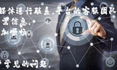   深入探索比特派TPX：掌握数字货币的新机遇 /